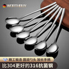 WORTHBUY stainless steel spoon 316 food grade adult spoon household spoon children's meal spoon round spoon small spoon 316 round spoon small spoon * 2