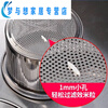 Junmo kitchen sink garbage filter washbasin funnel dishwashing sink stainless steel sewer cage cover 304 sink filter fine mesh 7.6CM