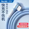 Suitable for Apple charging cable USB data cable elbow liquid soft glue iphone14 fast charging suitable for iphone13/12/11/x/8 mobile phone cable 1 meter blue