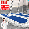 Visitor commercial flat mop large dust pusher wooden floor marble tile cleaning absorbent cotton gauze mop 110cm