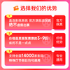 Movie tickets, movie tickets, online ticket redemption coupons, no threshold discounts, group purchases, online seat selection, refundable if not used, 50 yuan available for two people, limited to 1 redemption