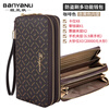 Banyanu Women's Wallet 2025 New Large Capacity Long Wallet Card Case Integrated Double Zipper Multifunctional Clutch Brown-Apricot Interior