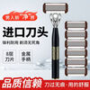 Jiazhikou eight-layer manual razor 8-layer progressive head razor manual razor shaving razor 1 blade holder + 12 blades + shaving cream + travel box