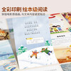 2026 Dou Banjiang 4th Grade Volume 2 Happy Reading Bar Intensive Reading Edition One Hundred Thousand Whys Look at Our Earth China’s Excellent Popular Science Works Select Dust’s Travel Extracurricular Reading (4 volumes)