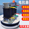 Cksg three-phase series reactor filter 30KVAR capacitor cabinet special reactance reactive compensation reactor 2.1 5KVAR 14% x total compensation 450v/partial compensation 250v