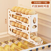 Xiaoqi rolling egg storage box transparent household refrigerator with side door to put the organizer box artifact special fresh egg tray three layers newly upgraded 2nd generation