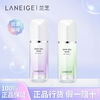 LANEIGE Overseas Direct Purchase Snow Silky Soft Repair Cream Base Makeup Primer Classic 40# Purple 30ml Classic