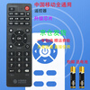 Qizheng is suitable for universal China Mobile Broadband Network TV set-top box remote control, universal Magic Box and Inspur Yishi Jiulian Migu, ZTE FiberHome Huawei remote control, China Mobile set-top box universal model, shipped from Beijing 8 warehouse
