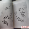 Second-hand books, second-hand eighty-five new, Lu Kunfeng orchid and bamboo book, Lu Kunfeng, Shandong Fine Arts Publishing House, standard