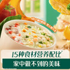 Ying's ready-to-eat porridge infant food supplement nutritious breakfast children's food supplement quick porridge 4th level carrot shrimp corn spinach 218g