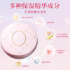 CLUB Japan's original good night powder, no-makeup honey powder, loose powder, oil-controlling, moisturizing, long-lasting makeup, no need to remove makeup, girlfriend gift, limited edition, jasmine cherry blossom fragrance 26g