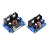XL4016E1 step-down module with digital display 8A with voltage stabilization step-down module DC-DC high-power DC voltage regulating board XL4016 DC 8A adjustable step-down module