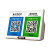 Shadow Giant WeChat payment prompt audio QR code collection voice announcer payment small speaker large volume white