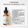 SkinCeuticals CE Repair Essence 30ml Skin Care Gift Box Antioxidant Anti-Aging Anti-Wrinkle Firming New Year Gift for Girlfriend