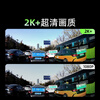 360 driving recorder G300plus2K ultra-high-definition night vision 150 large wide-angle panorama local view playback