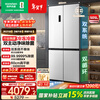 Rongsheng Tangtang 505 active dual-purification dual-system cross four-door ultra-thin zero-embedded refrigerator household first-class energy efficiency national subsidy BCD-505P60CZMAD Yueyan White