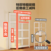 Yicai Nianhua kitchen rack floor-standing bathroom sundries shelf bookshelf storage rack printer rack five layers 60*40*160