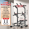 YICHIJIAN Horizontal Bar Indoor Pull-Up Device Home Squat Rack Bench Press Rack Barbell Rack Comprehensive Training Fitness Equipment Sagittarius 6-in-1 + Steel Ring Default 184
