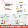 Montessori Early Education Game Training Mind Map Genuine Book Douyin Same Style Read Montessori Education 0-3-6 Years Old Early Education Book to Cultivate Baby Concentration Intellectual Development Family Education Enlightenment Cognitive Parenting Books