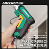 Green forest electric screwdriver set rechargeable household small hand electric drill multi-function driver screwdriver screwdriver 73 pieces complete set