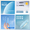 Mingyue Lens Full Frame Ultra-Light Titanium Optical Frame Women's High Definition Anti-Blue Light Myopia Glasses 36049 Frame + 1.60 Mingyue PMC Lens