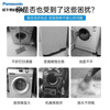 Panasonic washing machine base universal fixed tripod mat bracket fully automatic drum heightening bracket anti-slip anti-shock foot pads universal washing machine foot pads shock-absorbing and durable 4 pieces for home refrigerators, washing machines, etc. /