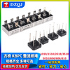 Rectifier bridge stack DB107S/DB207S/DB157S/MB6S/MB10S/MB10F/MB10M MDD/Chenda DB157S SOP-4 (10 pieces) No specifications