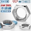 Tianzhuo Hardware 316L stainless steel hexagonal fine thread thin nut thin nut screw cap MM8M10M12*1M16*1.5-M24 M8*1-5 pieces