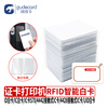 Gudecard (gudecard) IC white card S50 double-sided laminated work certificate health certificate community access card membership card campus student card card printer special card