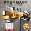Dee's thickened all-copper electric water heater mixing valve with large water output U-shaped hot and cold faucet switch mixing valve accessories full all-copper thickened gun ash triple mixing valve