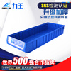 Liwang POWERKING divided format parts box parts storage box material box warehouse storage screw shelf material accessories tool hardware storage box PK6209 600*234*90