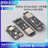 Esp32-s3ESP32-S3-evKitC-1 development board WROOM-1-N16R8 ESP32-C3 S3-DevKitC-1 development board without soldering pins
