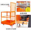 Wen Yijia forklift safety cage manned platform lifting folding guardrail climbing high-altitude work protection basket cage storage cage NK30B comes with safety belt