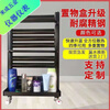 An Junsheng radiator bathroom bathroom special steel small basket radiator household towel bar storage rack 7 columns high can hold towels 600mm
