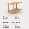 Yimi Love Coffee Table Shelf Small Solid Wood Modern Simple Living Room Bedside Cabinet 0.6m*0.4m BJ-02