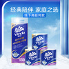 Vinda cored roll paper blue classic 4 layers 130g*10 rolls thick and tough toilet paper toilet paper roll paper towels