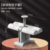 Beijingjie double-headed dumpling-making artifact fully automatic dumpling-making device new dumpling mold press double-headed dumpling skin press double dumpling-making artifact