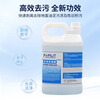 FOFILIT non-foaming floor cleaning liquid hotel floor cleaning tile kitchen restaurant floor stain and grease cleaner 3.8L/barrel