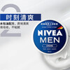 NIVEA Men's Moisturizer 150ml Long-lasting Moisturizing Refreshing Moisturizing Cream Skin Care Products On Clearance