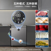 Meiling (MEILNG) BC/BD-141DTECX frost-reducing small freezer household small deep-freezing quick-frozen base commercial horizontal freezer 1L -40 electronic temperature control/201 liters/full freezing