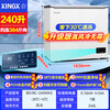 Xingx (XINGX) minus 30 degrees freezer household small no need defrost freezer top door horizontal refrigerator large capacity single temperature refrigeration freezer first class energy efficiency energy saving fresh cabinet 240L no need to defrost cryogenic -30