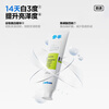 Half-and-half probiotic whitening toothpaste, double cleansing, fresh and gentle, cares for the mouth, white peach 120g, new and old packaging randomly distributed