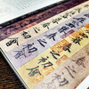 Qigong calligraphy class