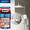 Hengjie Shower Set Large Storage Platform Constant Temperature Pressurized Spray Gun Shower Complete Set HMF922-333B-WSS Water Purifier Constant Temperature Large Platform S50