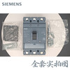 Siemens (SIEMENS) 3VC6 plastic case circuit breaker 3P4PTMF leakage protection switch 3P-frame 1 3P-frame 400-current 350A
