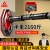Peak horizontal bar + pull-up power hook fitness set horizontal bar assistive device to prevent hands off