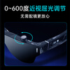 Aura AR smart glasses, 600-degree adjustment, HD giant screen viewing glasses, portable XR glasses, DP direct connection to Apple 15 non-VR glasses