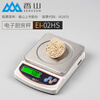 Xiangshan kitchen scale electronic scale 3kg/0.1g high-precision electronic scale household precision baking scale medicinal material weighing platform scale EI-02 white stainless steel surface + power supply