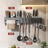 Knife holder wall-mounted punch-free kitchen supplies multi-functional kitchen knife storage rack knife and chopstick barrel integrated storage rack gun gray 60CM three chopstick barrels + 10 hooks