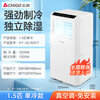 CHIGO mobile air conditioner, single heating and cooling type, all-in-one air conditioner, no outdoor unit, no drainage, no installation required, small air conditioner, movable air conditioner, kitchen living room, rental room, vertical refrigeration air conditioner, 1.5 HP, single cooling - suitable for 15 square meters